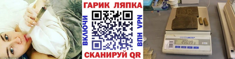 Купить закладку Конопля  КЕТАМИН  Меф  КОКАИН  А ПВП  Нижневартовск