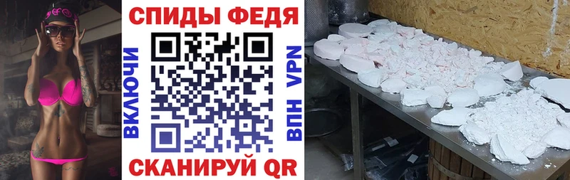 Амфетамин Розовый  Купить закладки  Нижневартовск 
