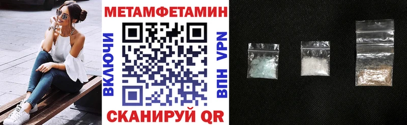 Амфетамин Premium Нижневартовск