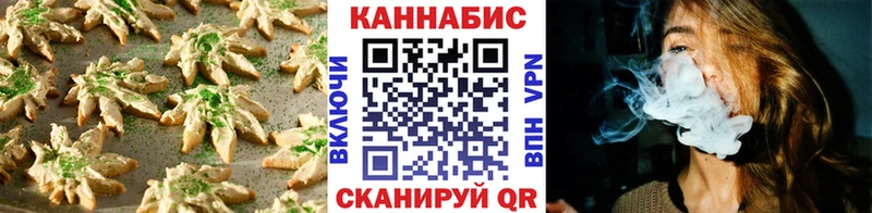 Cannafood конопля Нижневартовск