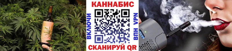 Печенье с ТГК конопля  Купить закладки  Нижневартовск 