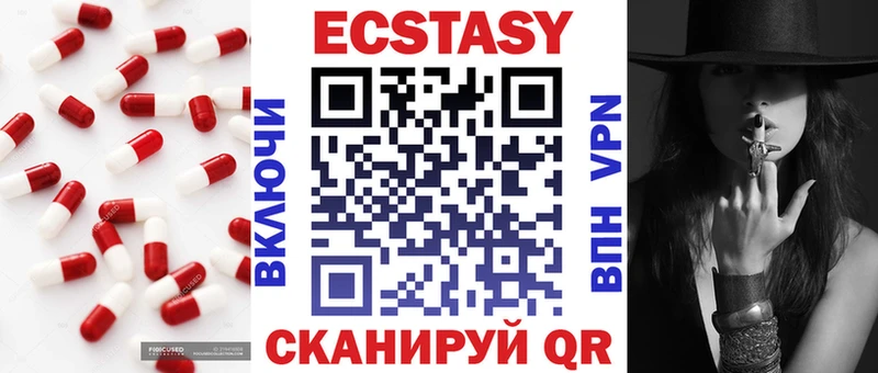 ЭКСТАЗИ TESLA  Купить  Нижневартовск 