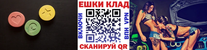 ЭКСТАЗИ VHQ Нижневартовск