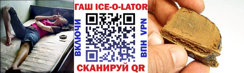 Купить где  Нижневартовск  ГАШИШ Premium 