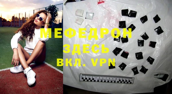 меф Алексин
