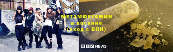 меф Алексин