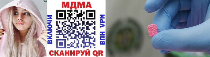 Купить  Нижневартовск  MDMA VHQ 