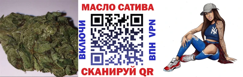 Дистиллят ТГК гашишное масло  Купить где  Нижневартовск 