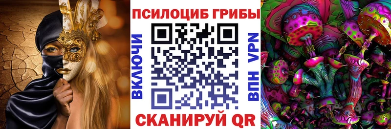Псилоцибиновые грибы GOLDEN TEACHER  Купить закладки  Нижневартовск 